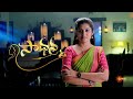 Saadhana Title Song From 24th Jan 2022 Mon Sat 8 30 PM New Telugu Serial Gemini TV