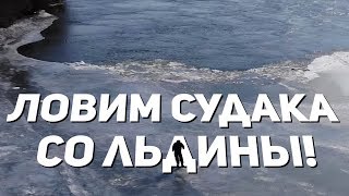 Февраль рыбалка в феврале
