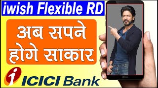 Open iWish Flexible Recurring Deposit account online via ICICI Bank Net Banking