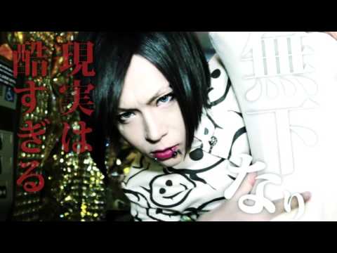 download lagu mp3 mp4 Sick2, download lagu Sick2 gratis, unduh video klip Sick2