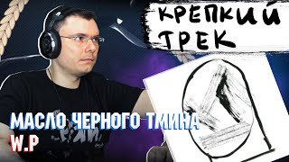 Медиа рецензия