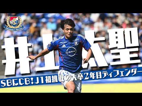井上太聖」のYahoo!リアルタイム検索 - X（旧Twitter）をリアルタイム検索