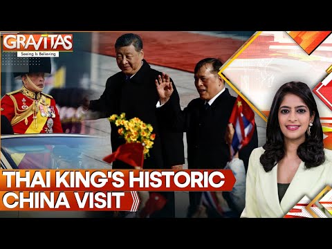 Thailand's King Maha Vajiralongkorn Begins Historic State Visit to China | GRAVITAS