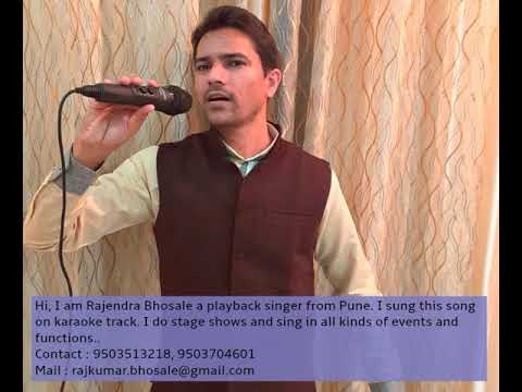 Rajendra Hindi Song: Bhanware Ki Gunjan Hain Mera Dil .. By Rajendra Bhosale