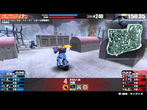 戦場の絆 13/02/08 13:37 北極基地 5VS5 Sクラス