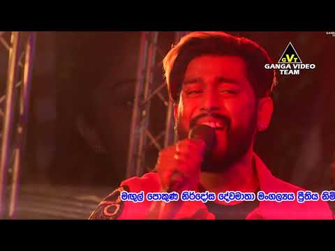 Anthima Mohothedi | Nilan Hettiarachchi | Serious - Magulpokuna 2019