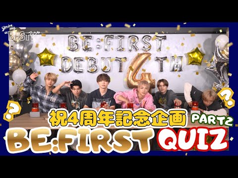 BE:FIRST /4周年記念BE:FIRST QUIZ Part2 [You're My "BESTY" #66]