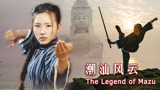The Legend of Mazu  Chinese Kung Fu Action film Fu