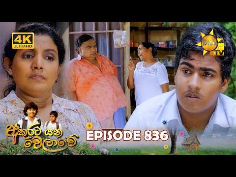 Hiru TV