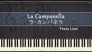 Download lagu ラ・カンパネラ - ピアノ - リスト mp3