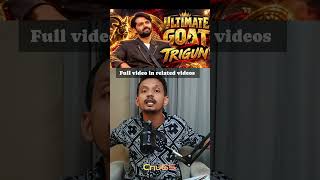 BIGG BOSS 10 TELUGU| SRINU65 | TRIGUN |