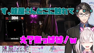配信終了の直前にあることに気づき爆笑する健屋花那とTaka Radjiman