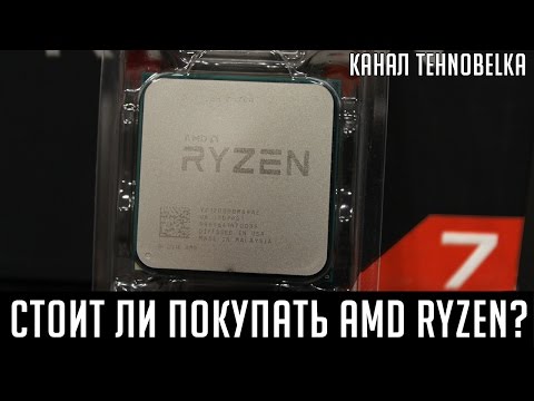 Стоит ли покупать AMD Ryzen. Мнение владельца Ryzen 7 и i7 6700.