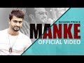 Manke Roshan Prince Official Video Song 2019 MH ONE