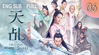 Download lagu ENGSUB【FULL】The Destiny of White Snake EP 06 ｜#cdrama #RenJialun #YangZi #CarinaLau mp3