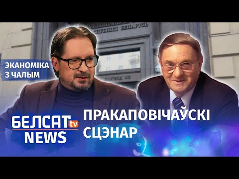 Devaluation is coming back