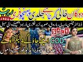 Stock Clearance Sale Partywear Stylish Designer Fancy Dresses Hand Embroidered Suits Ayshakhancls