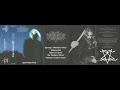 Katatonia (Swe) - Jhva Elohim Meth Demo 1992