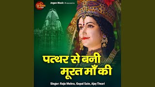 Download lagu Maa Tu Hai Anmol mp3 Download lagu Maa Tu Hai Anmol mp3