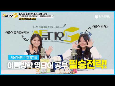 보카트레인 영상