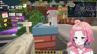 2026 02 02[봉봉팜 3일차-2]