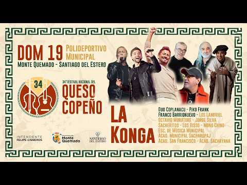 34º Festival Nacional del Queso Copeño - Domingo 19