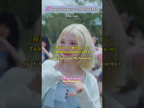 Hearts2Hearts ICONIC HEART Lyrics (ENG Sub) #shorts #Hearts2Hearts #H2H #ICONICHEART #Lyrics