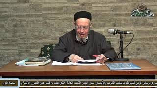 61 الجزء الاخير من بول الظبيه (الأشباه والنظائر) الشيخ - أحمد الهجين الأزهري(ساحة الدح)