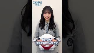 【宣伝大使・正源司陽子が語る💡】 TVアニメ『スノウボールアース』第11話の推しポイントは？⛄【毎週金曜23:30放送中】｜SNOWBALL EARTH