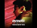 Model Taxi (모범택시) - 김성율 (Kim Sung Youl) [모범택시 (Taxi Driver) Various Artist OST]