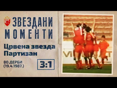 Crvena zvezda - Partizan 3:1 | 80.derbi (19.4.1987.), highlights