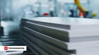 Рекламный ролик XPS ТЕХНОПЛЕКС