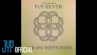 Download lagu DAY6 - didn’t know mp3