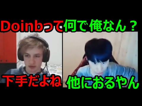 【Doinb切り抜き】FNCに最も弱いMidレーナーと評価され...【LOL】　#Shorts