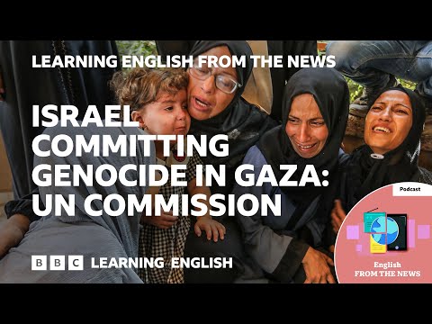 聯合國委員會：以色列在加沙犯下種族滅絕！BBC學習英文時事 (Israel committing genocide in Gaza: UN commission: BBC Learning English from the News)