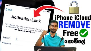How to Remove iCloud Activation Lock on iPhone 2022 Sinhala.