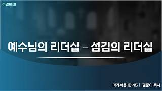 설교 동영상 메인 