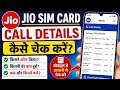 Jio Sim Ki Call Details Kaise Nikale 2026 Jio Call History Check Kaise Kare
