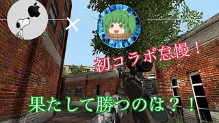 【バレットフォース】あの神エイマー「shironasu」とタイマンしたったwww【概要欄見てね】