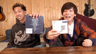 〜ゲンタの声強すぎwwwww - 待望のアルバム『響』が発売されます!!