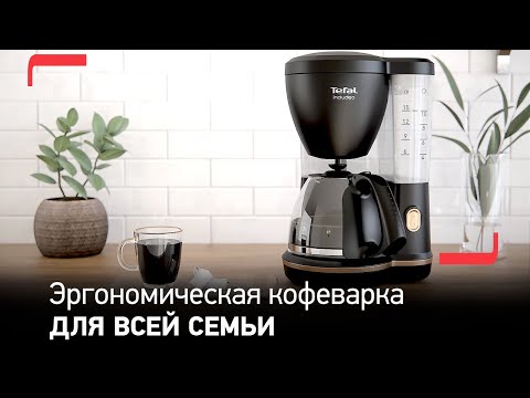 Миниатюра изображения товара Капельная кофеварка Tefal CM533811