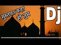 MUSTUFA KAHAN HO TUM Ll Ramadan Music DJ REMIX
