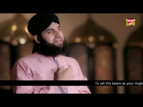 Darood e Pak By Hafiz Ahmed Raza Qadri by Ahmed Raza