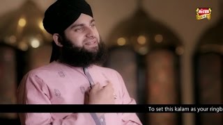 Hafiz Ahmed Raza Qadri - Durood e Pak - 2016