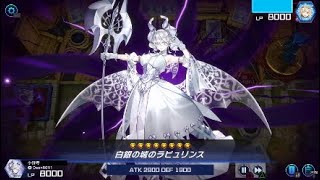 ［遊戯王マスターデュエル］ラビュリンスミラー！［群雄割拠］