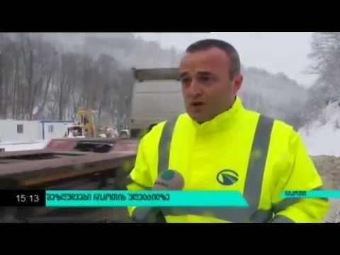 ვითარება საავტომობილო გზებზე 