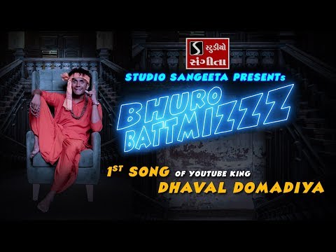 download lagu mp3 mp4 Dhaval Domadiya Video Background Music Download, download lagu Dhaval Domadiya Video Background Music Download gratis, unduh video klip Dhaval Domadiya Video Background Music Download