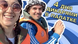 Отдых с палаткой в ленинградской области