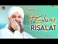 Tu Shamm E Risalat Hai Alam Tera Parwana Owais Raza Qadri 2023