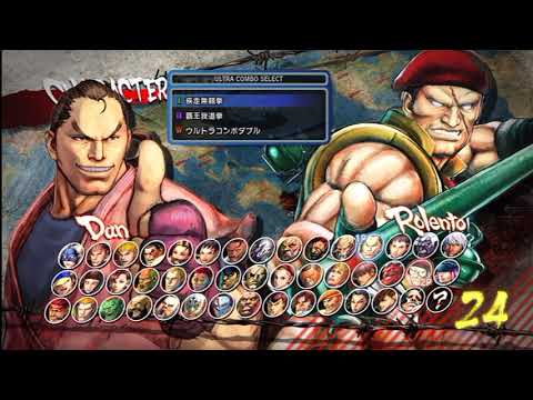 【USF4】 モッコスさんと龍之介のゲーム実況 【格闘ゲーム】